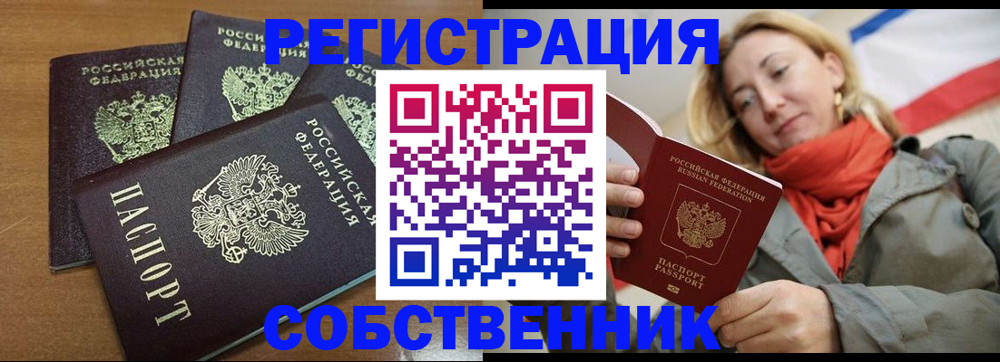 найти адрес прописки в Коркино